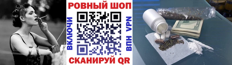 Магазины продажи наркотиков Москва Галлюциногенные грибы АМФ Гашиш COCAIN