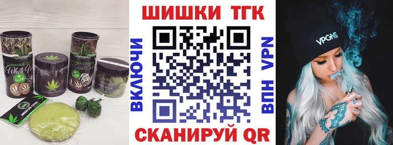 Печенье с ТГК марихуана  Москва 