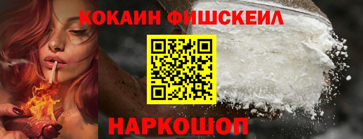 Cocaine  Гашиш  Москва  Каннабис  ГАШ  МЕФ   Вход с VPN 