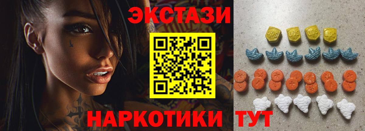 Экстази Punisher Москва