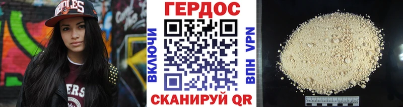 ГЕРОИН гречка  закладки  ссылка на мегу ссылки  Москва 