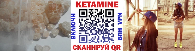 это состав  Москва  Кетамин ketamine 