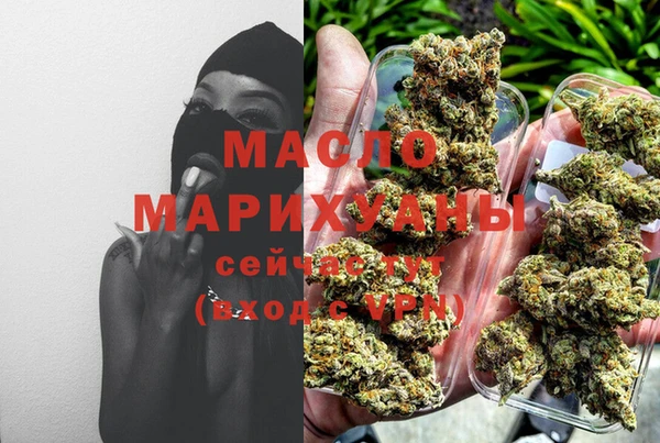 марихуана Дмитров