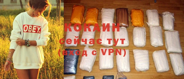 COCAINE Дмитриев
