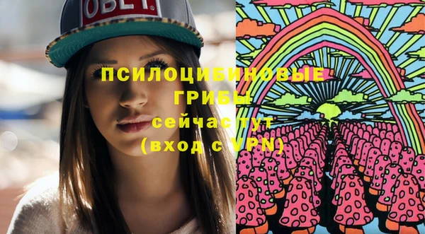 амфетамин Тобольск