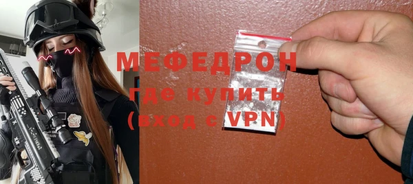 амфетамин Карабаново