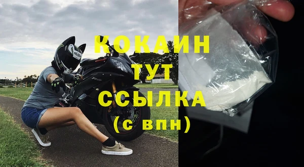 COCAINE Дмитриев