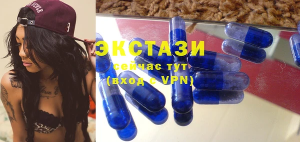 амфетамин Тобольск
