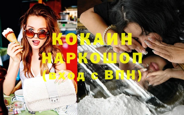 COCAINE Дмитриев