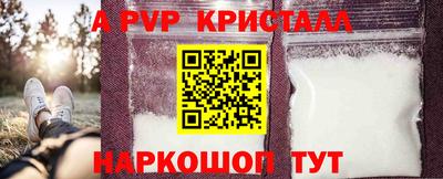 спайс Изобильный