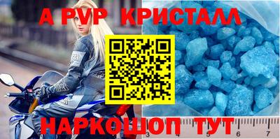 мефедрон Ипатово