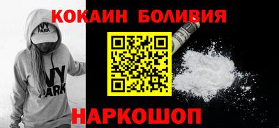 мефедрон Ипатово