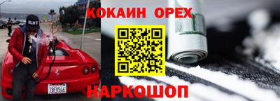 мефедрон Ипатово