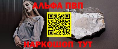 прущие грибы Ирбит