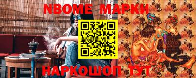 спайс Изобильный