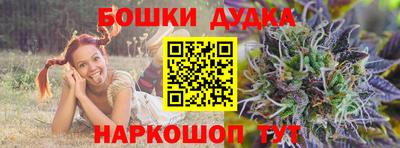 мефедрон Ипатово
