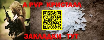 прущие крисы Кандалакша