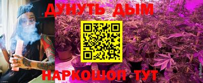 мефедрон Ипатово
