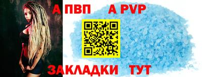 спайс Изобильный
