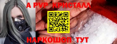 прущие грибы Ирбит
