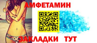 мефедрон Ипатово