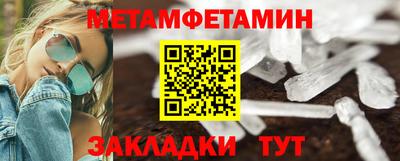 прущие грибы Ирбит