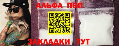 мефедрон Ипатово
