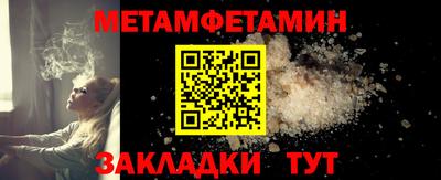 прущие грибы Ирбит