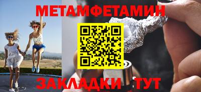 прущие грибы Ирбит