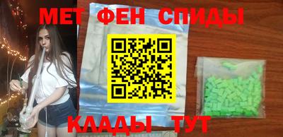 прущие грибы Ирбит