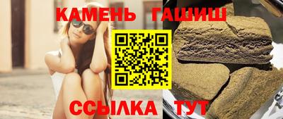 каннабис Камышлов