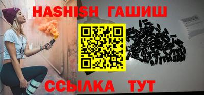 шишки Кинель