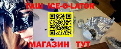 мефедрон Ипатово