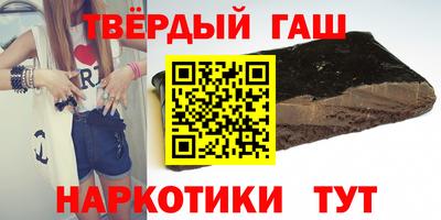 каннабис Камышлов