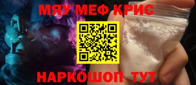 мефедрон Ипатово