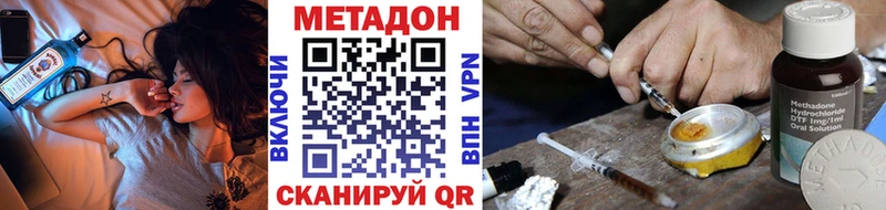 МЕТАДОН кристалл  Москва 