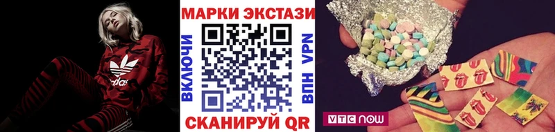 наркота  Москва  Марки NBOMe 1,8мг 