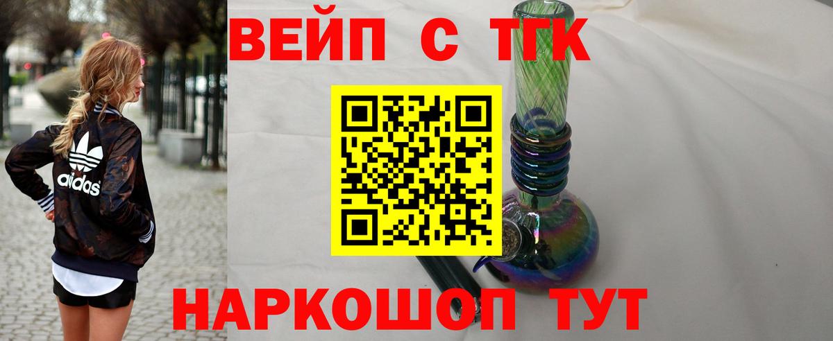 Москва  Дистиллят ТГК Wax  ТГК гашишное масло  Вход с VPN 