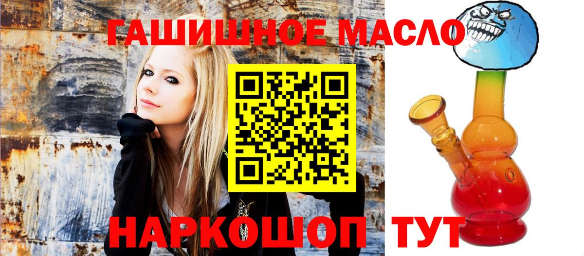Дистиллят ТГК Wax Москва