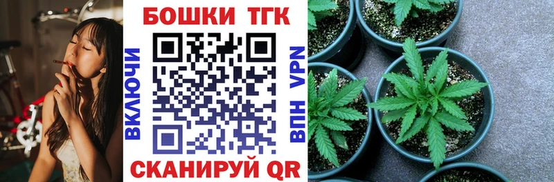 где продают наркотики  Москва  Марихуана планчик 