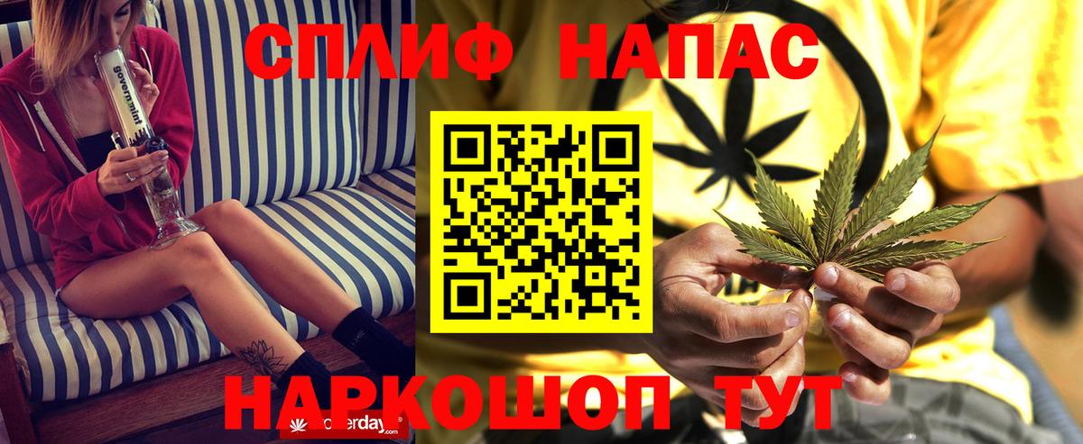 Каннабис OG Kush  Марихуана SATIVA & INDICA  Москва  Вход с VPN 