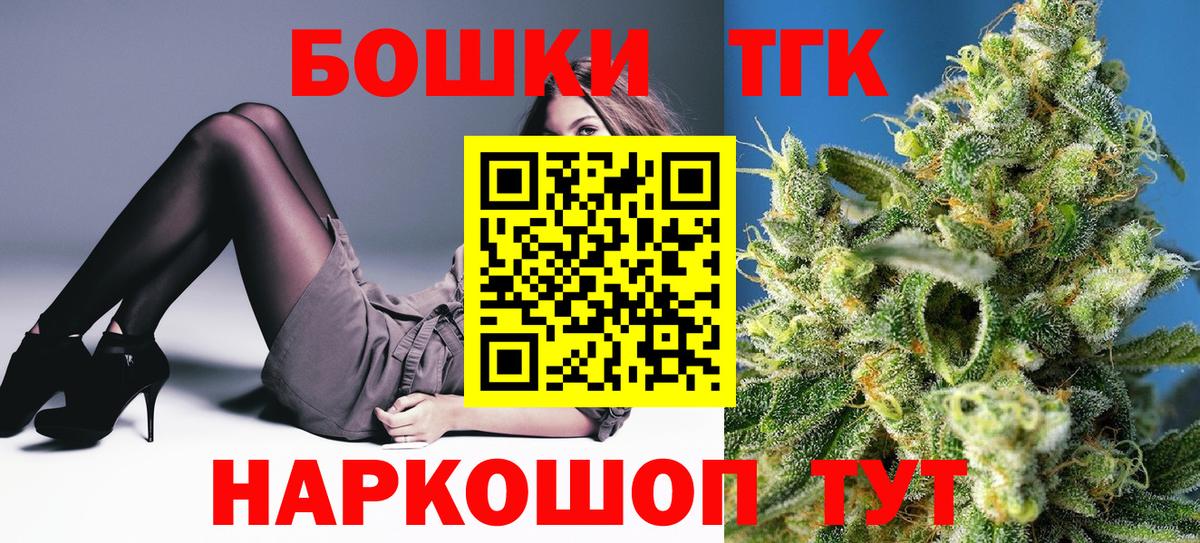 Канабис план Москва